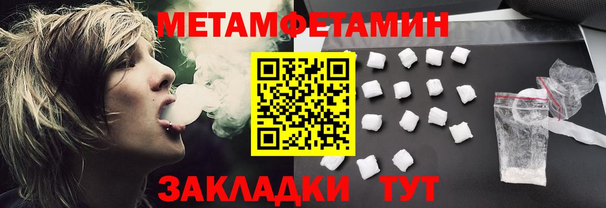 АМФЕТАМИН VHQ Ипатово