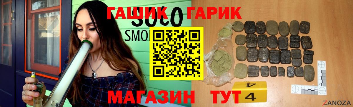 ГАШ Изолятор  Гашиш  Ипатово  Вход с VPN 