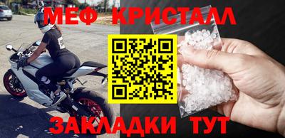 гидра Кунгур