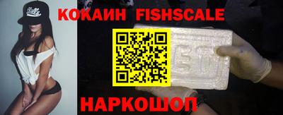 гидра Кунгур