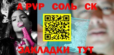 прущая мука Кумертау