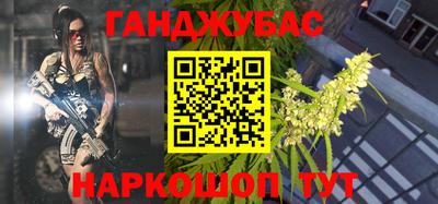 гидра Кунгур