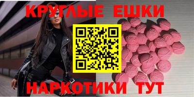гидра Кунгур