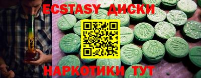 гидра Кунгур