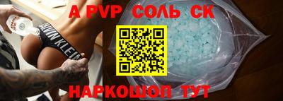 гидра Кунгур