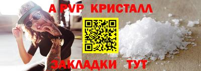 шишки Кулебаки