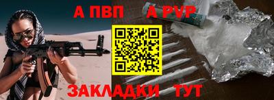 гидра Кунгур