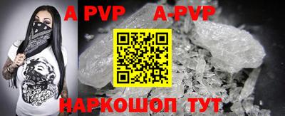 гидра Кунгур