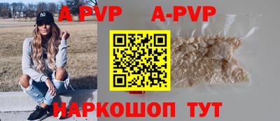 гидра Кунгур