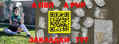 гидра Кунгур