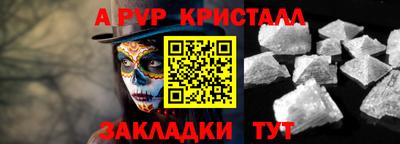 гидра Кунгур