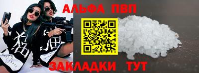 гидра Кунгур