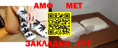 гидра Кунгур