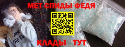 гидра Кунгур