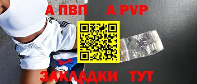 гидра Кунгур
