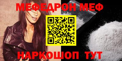 прущая мука Кумертау