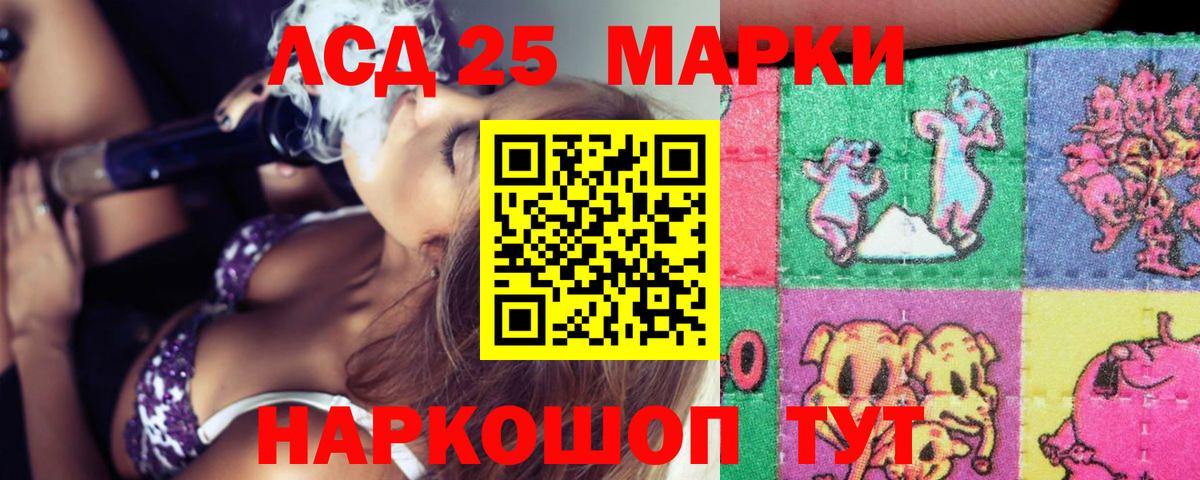 LSD-25 экстази кислота  Вход с VPN  Ипатово  ЛСД экстази ecstasy 