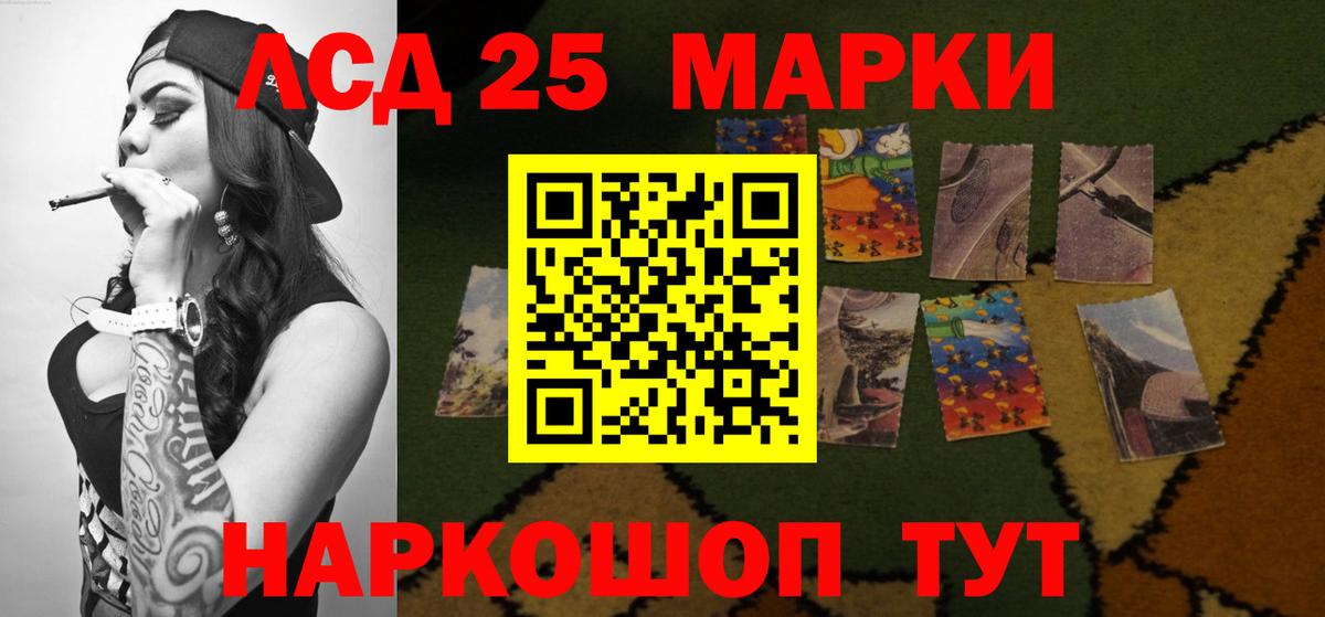 Лсд 25 экстази ecstasy Ипатово