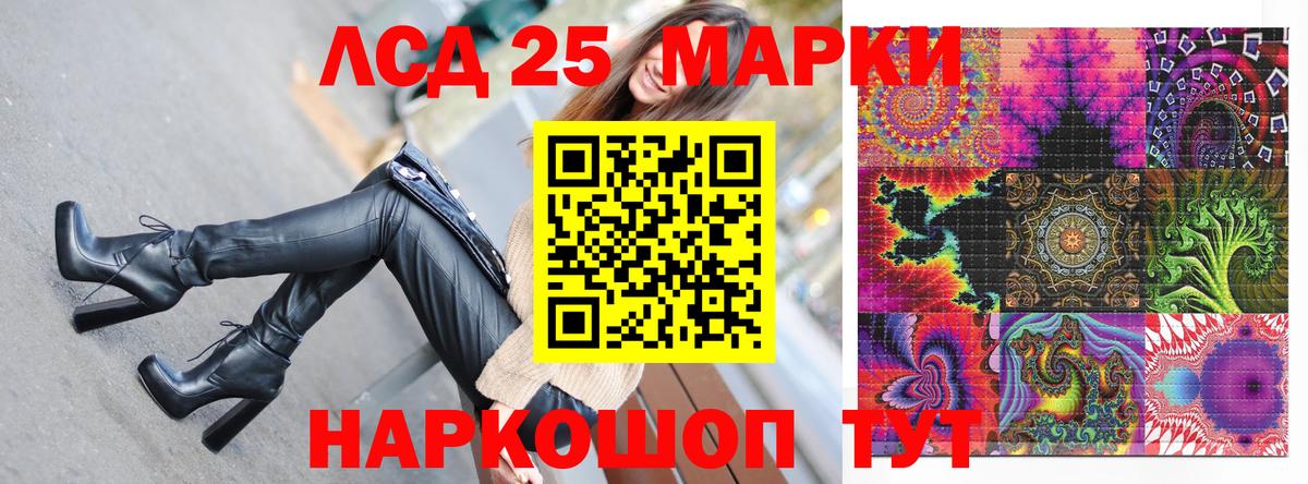 Марки NBOMe 1,5мг  Наркотические марки  Ипатово  Вход с VPN 