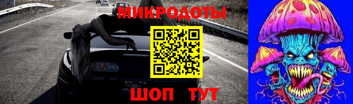 наркотики  Вход с VPN  Ипатово  Галлюциногенные грибы GOLDEN TEACHER 