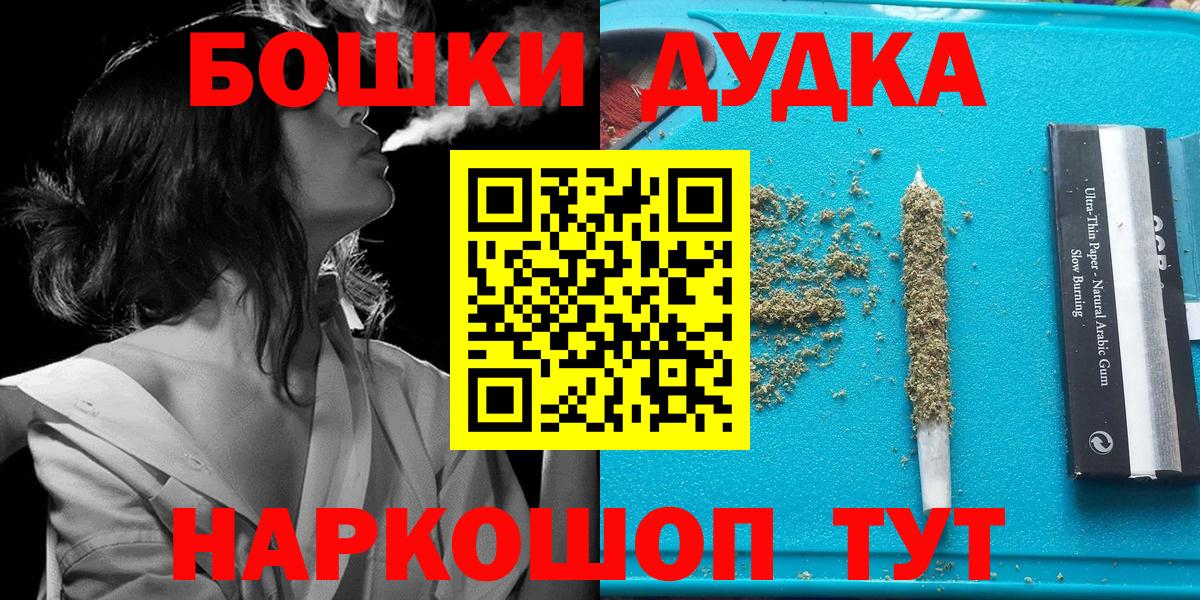 Каннабис OG Kush Ипатово